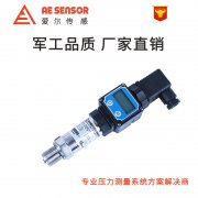 浅析传感器和变送器之间有什么样的区别？